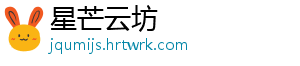 光遇飞翔季第三任务全流程详解 快速通关技巧与关键步骤分享 任务将系统拆解任务流程-星芒云坊
